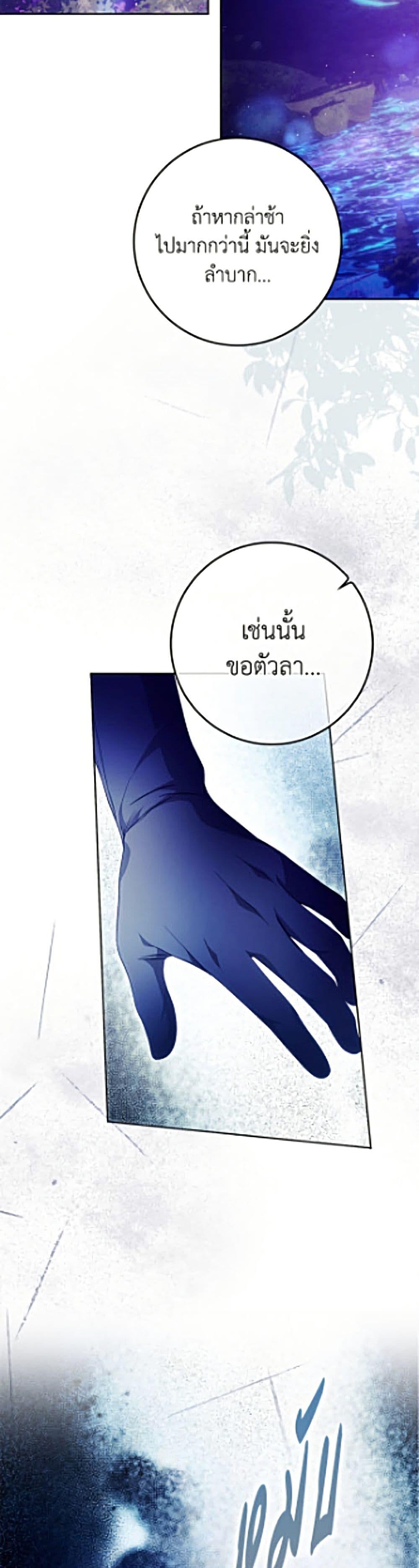 Manga-lc-com อ่านมังงะ อ่านการ์ตูน ออนไลน์ ฟรี I Became the Wife of the Male Lead ตอนที่ 1 2 3 4 5 6 7 8 9 10 11 12 13 14 ฟรี ไม่มีโฆษณา Manga-lc - อ่าน มังงะ อ่าน การ์ตูน ออนไลน์ อ่านมังงะ ฟรี