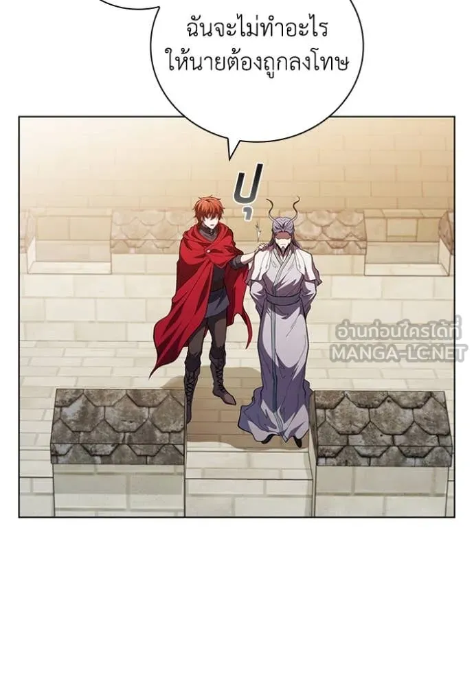 เกิดใหม่ในร่างดยุก ตอนที่ 106 รูปที่ 64