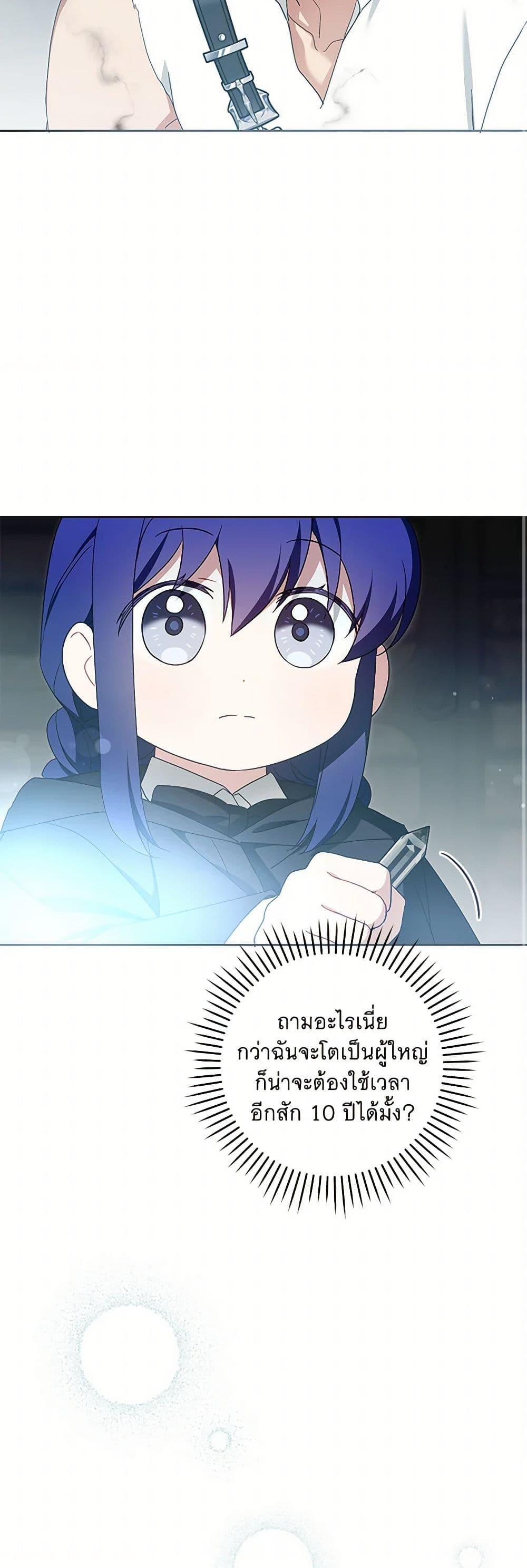 Manga-lc-com อ่านมังงะ อ่านการ์ตูน ออนไลน์ ฟรี Please Give Me the Pacifier ตอนที่ 1 2 3 4 5 6 7 8 9 10 11 12 13 14 ฟรี ไม่มีโฆษณา Manga-lc - อ่าน มังงะ อ่าน การ์ตูน ออนไลน์ อ่านมังงะ ฟรี