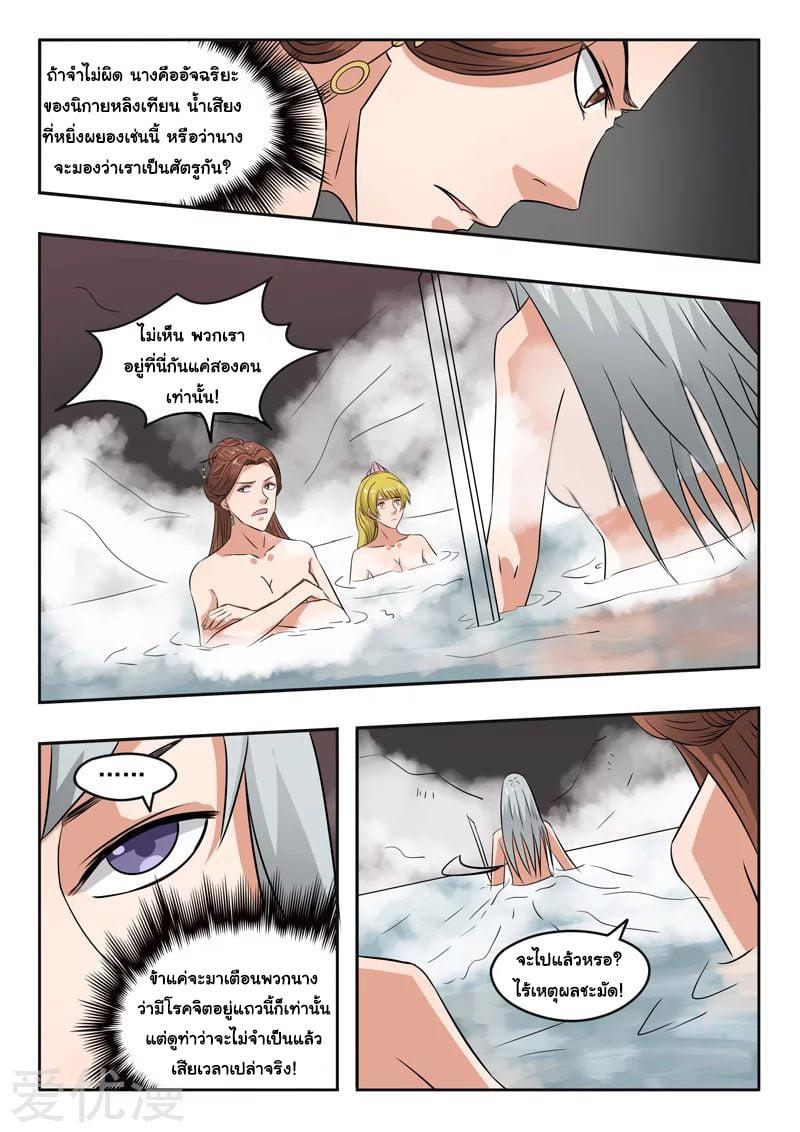 Manga-lc-com อ่านมังงะ อ่านการ์ตูน ออนไลน์ ฟรี Martial Master ตอนที่ 1 2 3 4 5 6 7 8 9 10 11 12 13 14 ฟรี ไม่มีโฆษณา Manga-lc - อ่าน มังงะ อ่าน การ์ตูน ออนไลน์ อ่านมังงะ ฟรี