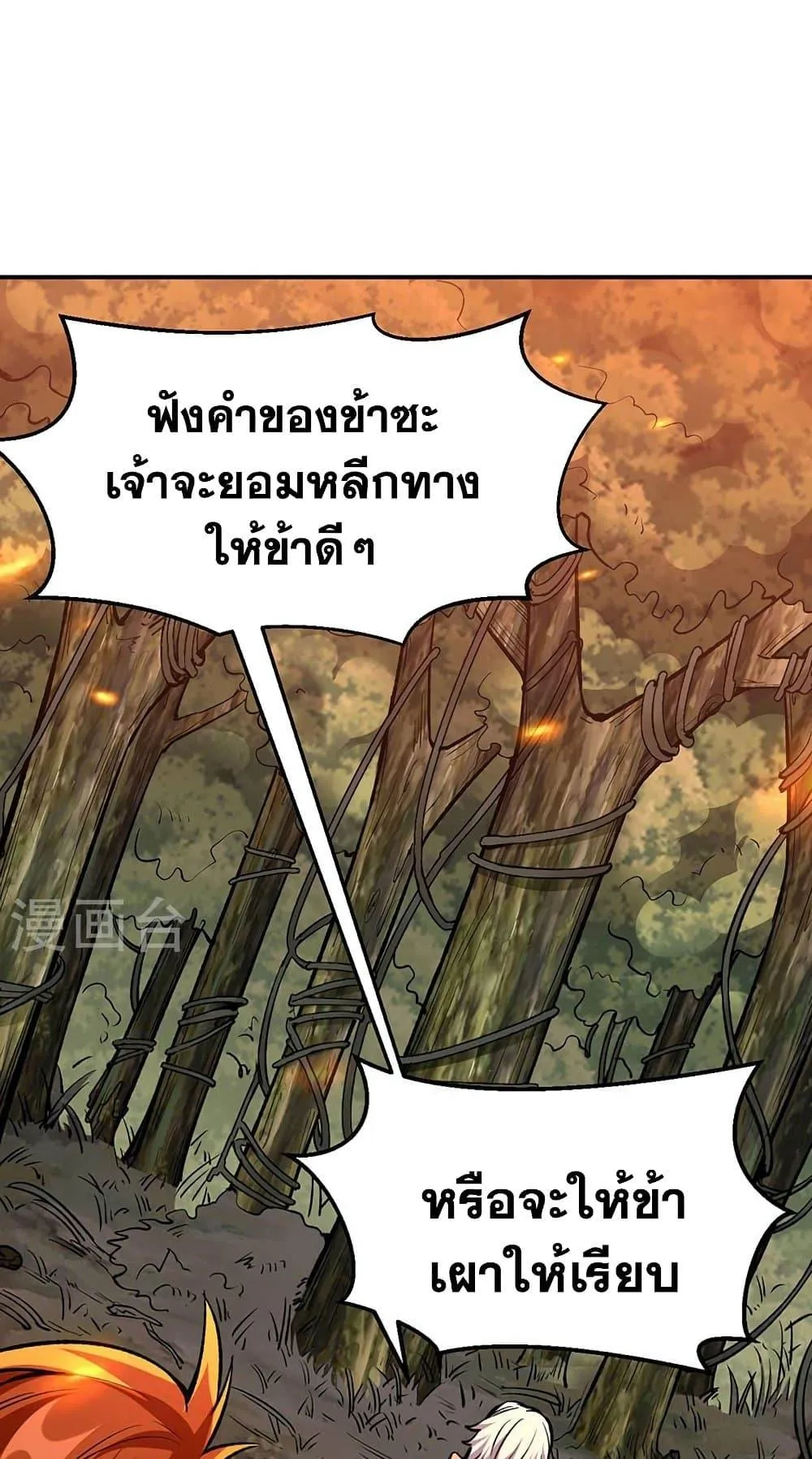 Manga-lc-com อ่านมังงะ อ่านการ์ตูน ออนไลน์ ฟรี WuDao Du Zun ตอนที่ 1 2 3 4 5 6 7 8 9 10 11 12 13 14 ฟรี ไม่มีโฆษณา Manga-lc - อ่าน มังงะ อ่าน การ์ตูน ออนไลน์ อ่านมังงะ ฟรี