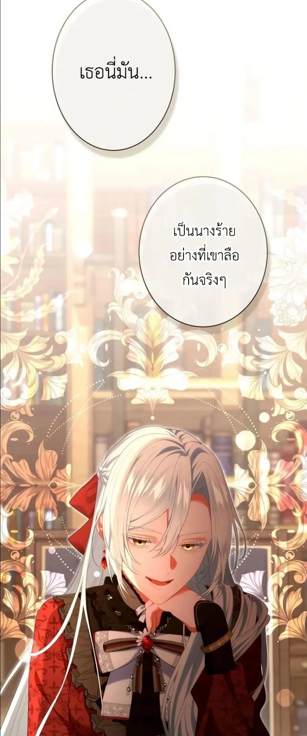 Manga-lc-com อ่านมังงะ อ่านการ์ตูน ออนไลน์ ฟรี Behold The Perfect Villainess ตอนที่ 1 2 3 4 5 6 7 8 9 10 11 12 13 14 ฟรี ไม่มีโฆษณา Manga-lc - อ่าน มังงะ อ่าน การ์ตูน ออนไลน์ อ่านมังงะ ฟรี