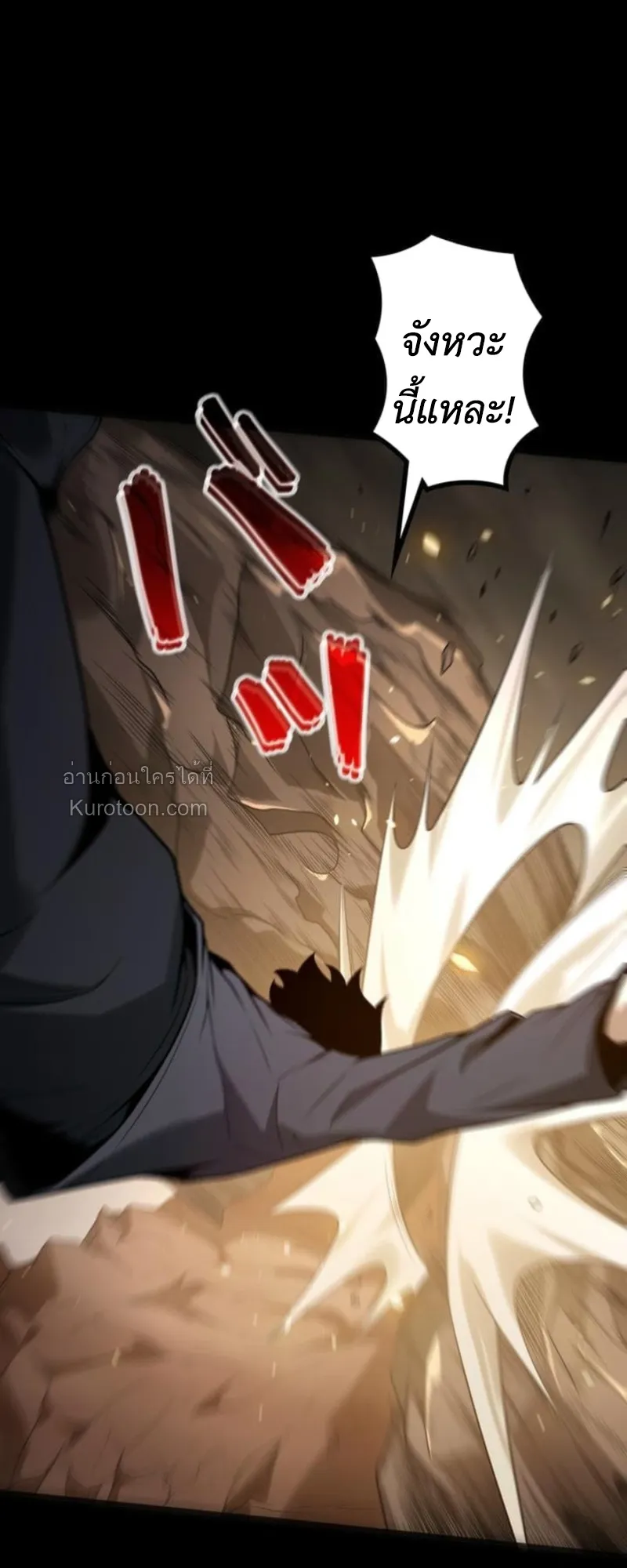 Absolute Domination at Level 0 Using My Analysis Skill เลเวล 0 ท_แกร_งท_ส_ด _ ไร_พ_ายด_วยสก_ลการว_เคราะห_ ตอนที่ ตอนที่ 5 รูปที่ 48