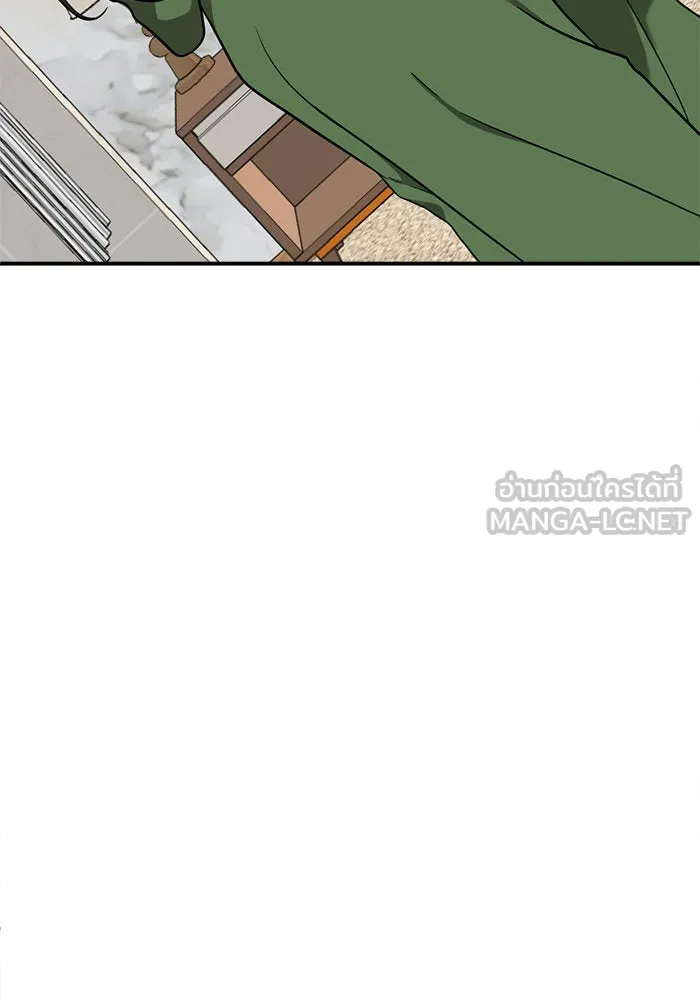 ช่วยเปลี่ยนฉันที ตอนที่ 92. เอเดน 12 รูปที่ 3