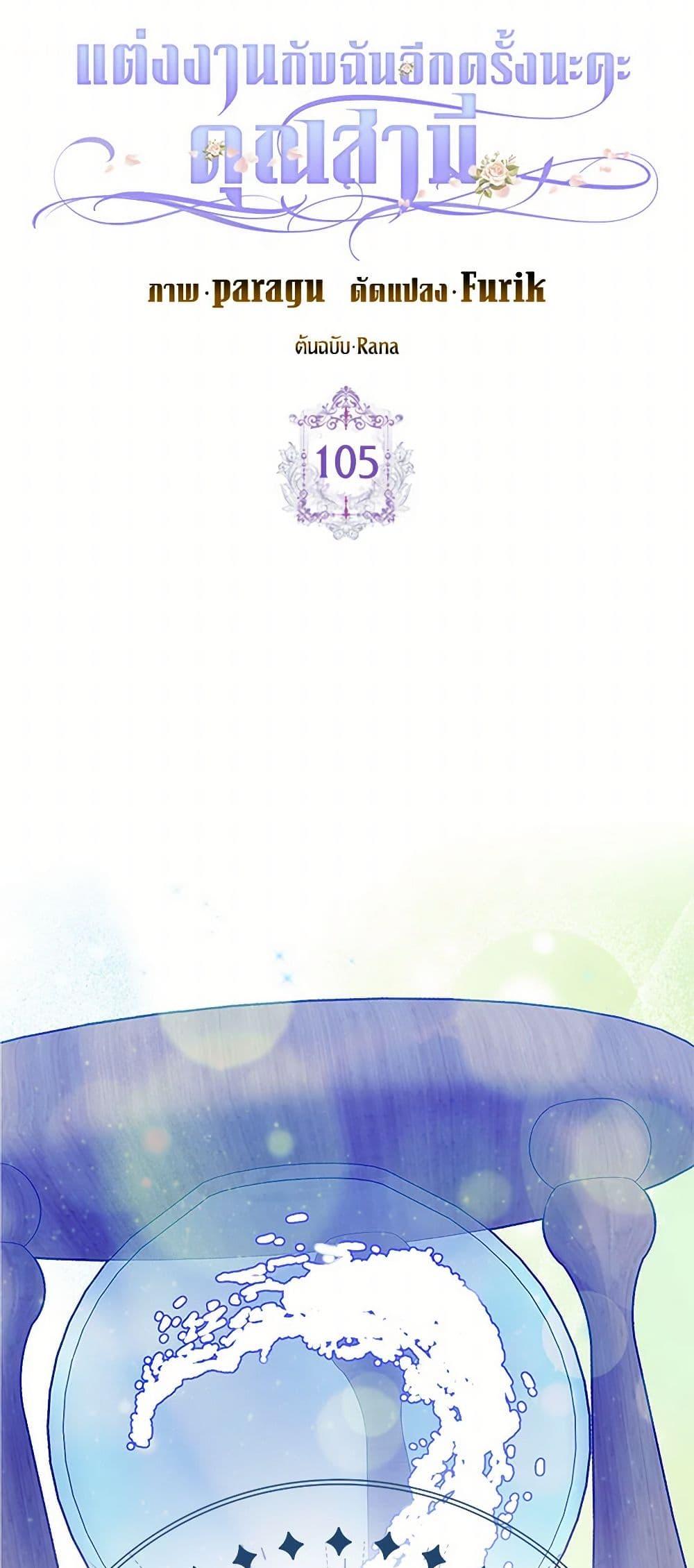 Manga-lc-com อ่านมังงะ อ่านการ์ตูน ออนไลน์ ฟรี Please Marry Me Again! ตอนที่ 1 2 3 4 5 6 7 8 9 10 11 12 13 14 ฟรี ไม่มีโฆษณา Manga-lc - อ่าน มังงะ อ่าน การ์ตูน ออนไลน์ อ่านมังงะ ฟรี