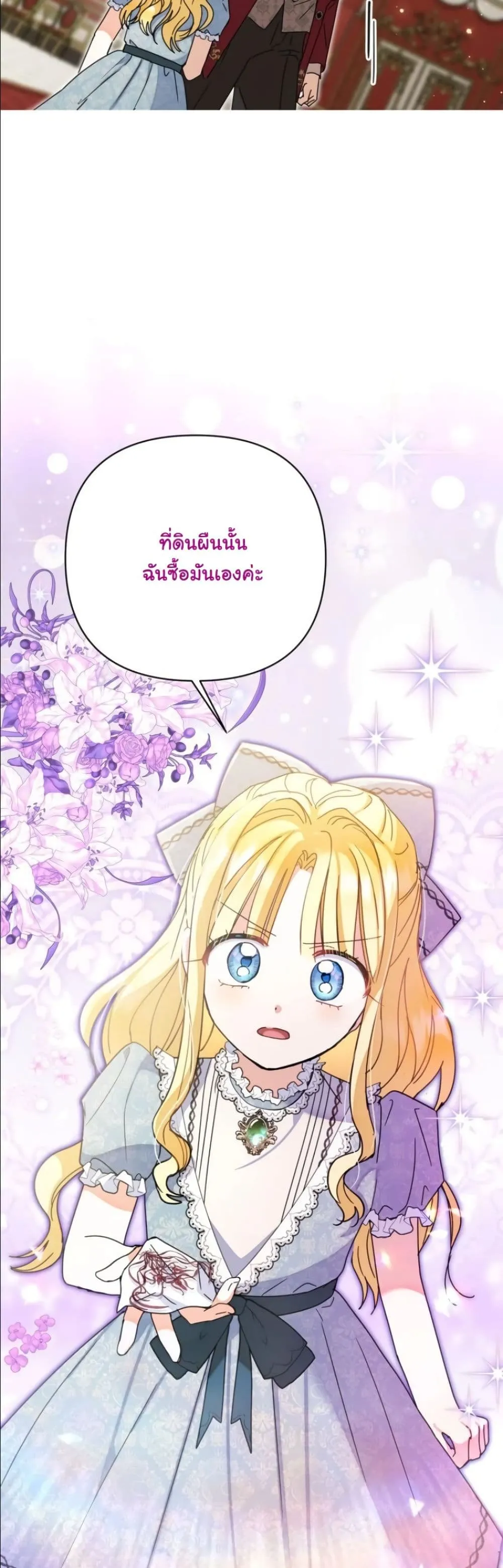 Manga-lc-com อ่านมังงะ อ่านการ์ตูน ออนไลน์ ฟรี My Once-Enemy Sister Now Cherishes Me ตอนที่ 1 2 3 4 5 6 7 8 9 10 11 12 13 14 ฟรี ไม่มีโฆษณา Manga-lc - อ่าน มังงะ อ่าน การ์ตูน ออนไลน์ อ่านมังงะ ฟรี