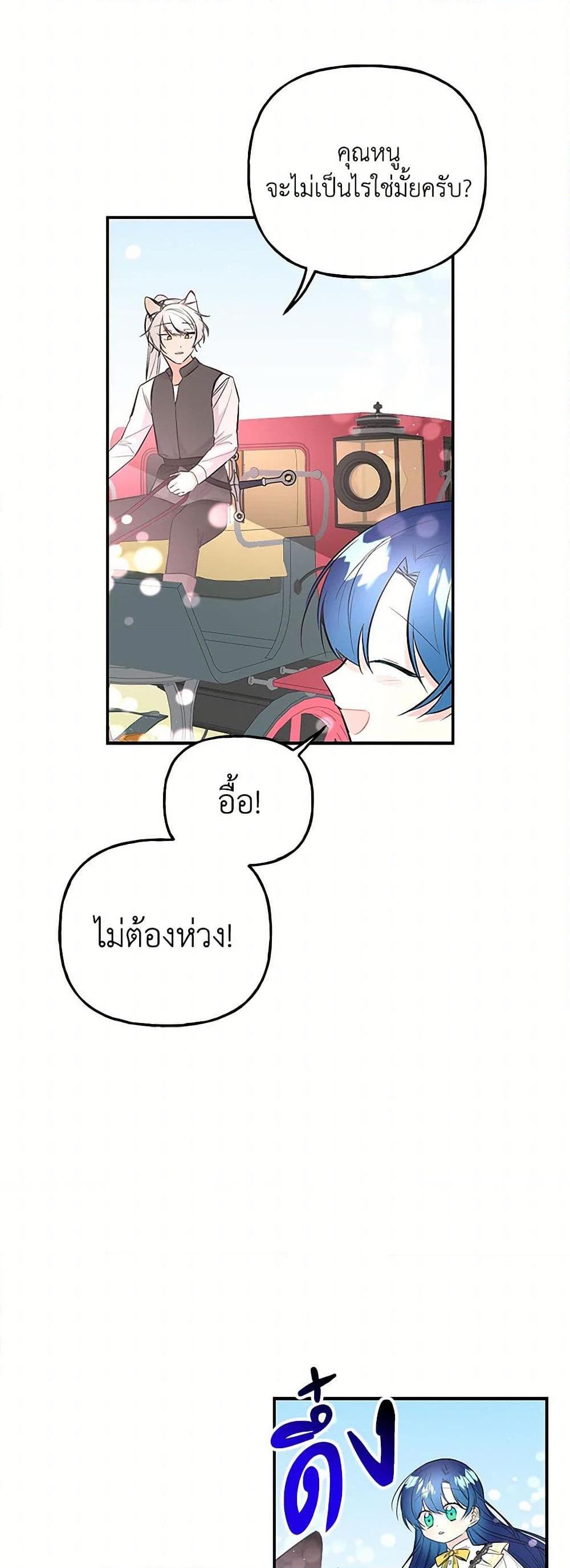 Manga-lc-com อ่านมังงะ อ่านการ์ตูน ออนไลน์ ฟรี Daughter of the Archmage ตอนที่ 1 2 3 4 5 6 7 8 9 10 11 12 13 14 ฟรี ไม่มีโฆษณา Manga-lc - อ่าน มังงะ อ่าน การ์ตูน ออนไลน์ อ่านมังงะ ฟรี