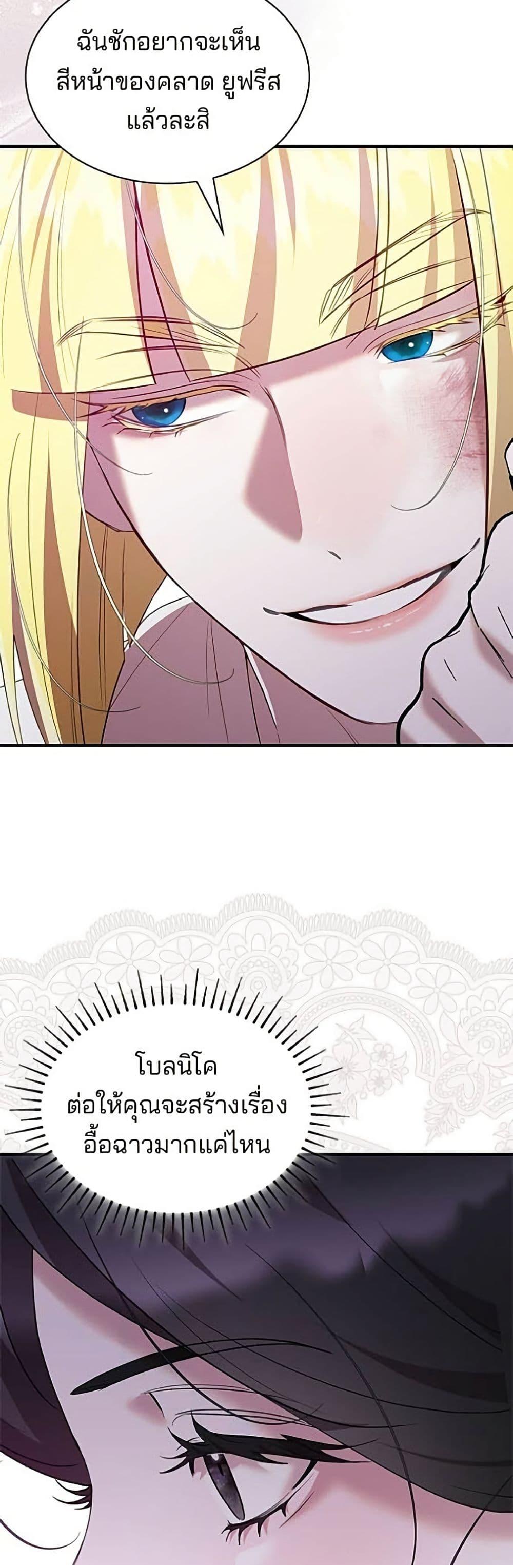 Manga-lc-com อ่านมังงะ อ่านการ์ตูน ออนไลน์ ฟรี One Day My Sister Died ตอนที่ 1 2 3 4 5 6 7 8 9 10 11 12 13 14 ฟรี ไม่มีโฆษณา Manga-lc - อ่าน มังงะ อ่าน การ์ตูน ออนไลน์ อ่านมังงะ ฟรี