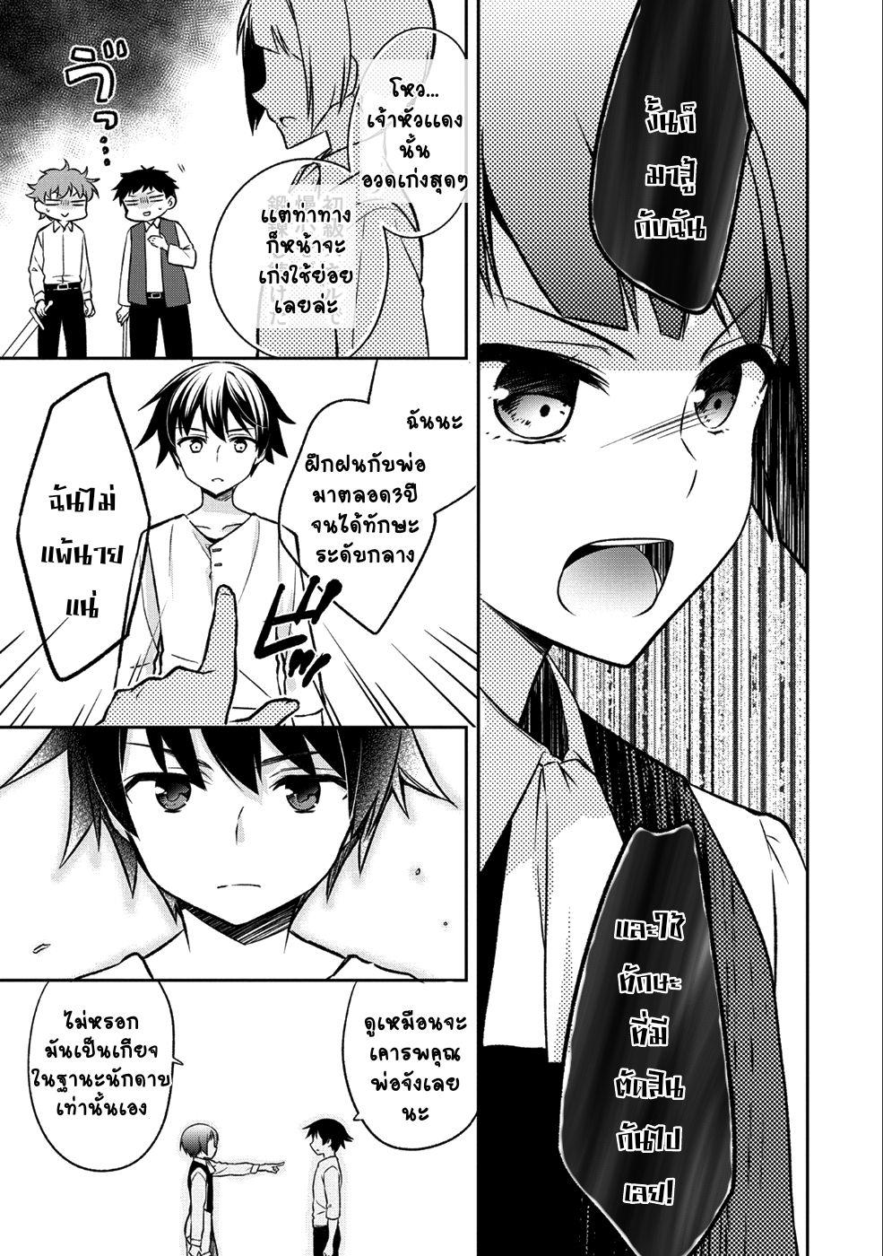 Manga-lc-com อ่านมังงะ อ่านการ์ตูน ออนไลน์ ฟรี Mushoku No Eiyuu Betsu Ni Skill Nanka Iranakatta Ndaga ตอนที่ 1 2 3 4 5 6 7 8 9 10 11 12 13 14 ฟรี ไม่มีโฆษณา Manga-lc - อ่าน มังงะ อ่าน การ์ตูน ออนไลน์ อ่านมังงะ ฟรี