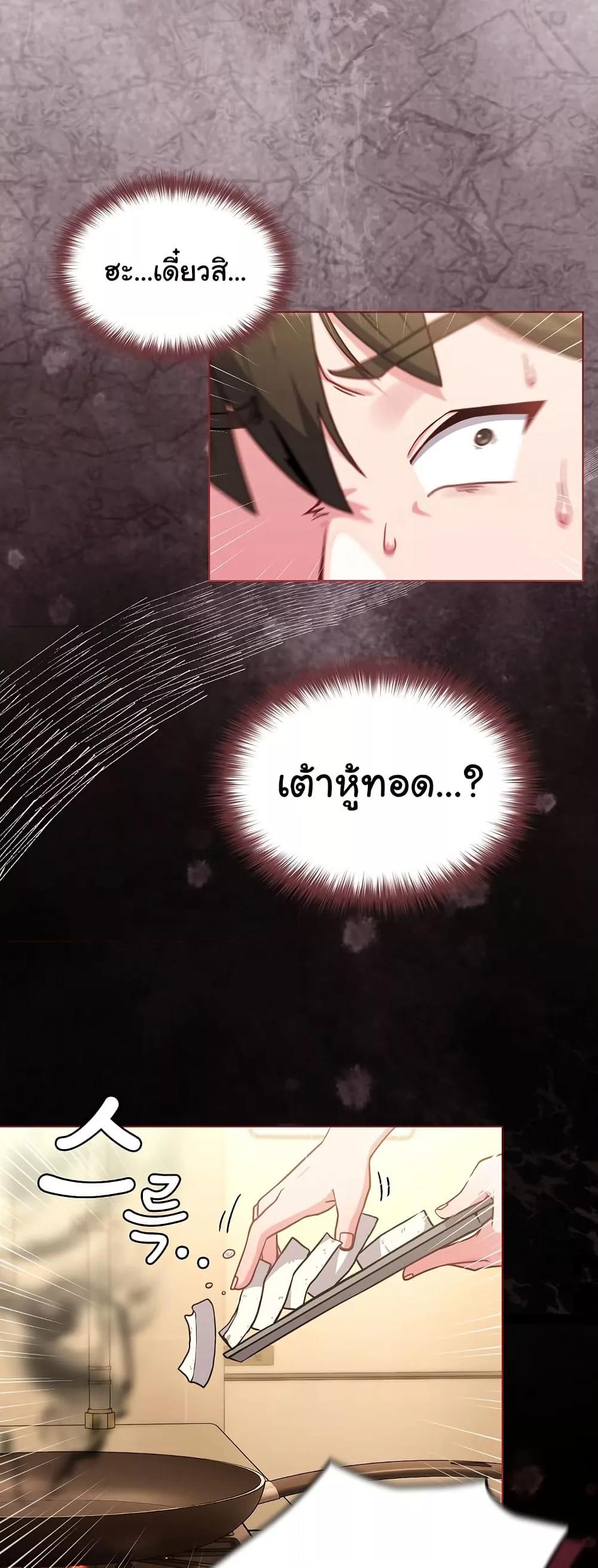 Doujin-Lc- อ่าน โดจิน มังฮวา เกาหลี ญี่ปุ่น จีน แปลไทย But You’re the Same Age as My Daughter! ตอนที่ 1 2 3 4 5 6 7 8 9 10 11 12 13 14 ฟรี ไม่มีโฆษณา อ่าน โดจิน Manhwa เกาหลี ญี่ปุ่น จีน เรามีครบ คัดมาให้เน้นๆ โดจิน 18+ รับประกันความฟินโดย  Doujin Lc