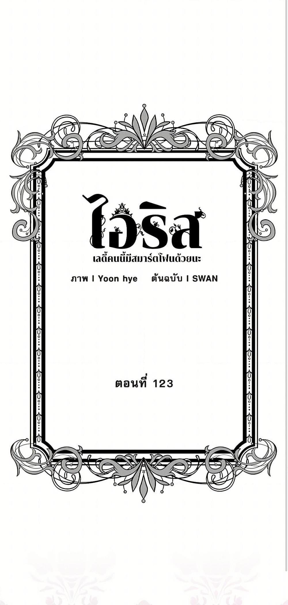 Manga-lc-com อ่านมังงะ อ่านการ์ตูน ออนไลน์ ฟรี Iris – The Lady and Her Smartphone ตอนที่ 1 2 3 4 5 6 7 8 9 10 11 12 13 14 ฟรี ไม่มีโฆษณา Manga-lc - อ่าน มังงะ อ่าน การ์ตูน ออนไลน์ อ่านมังงะ ฟรี