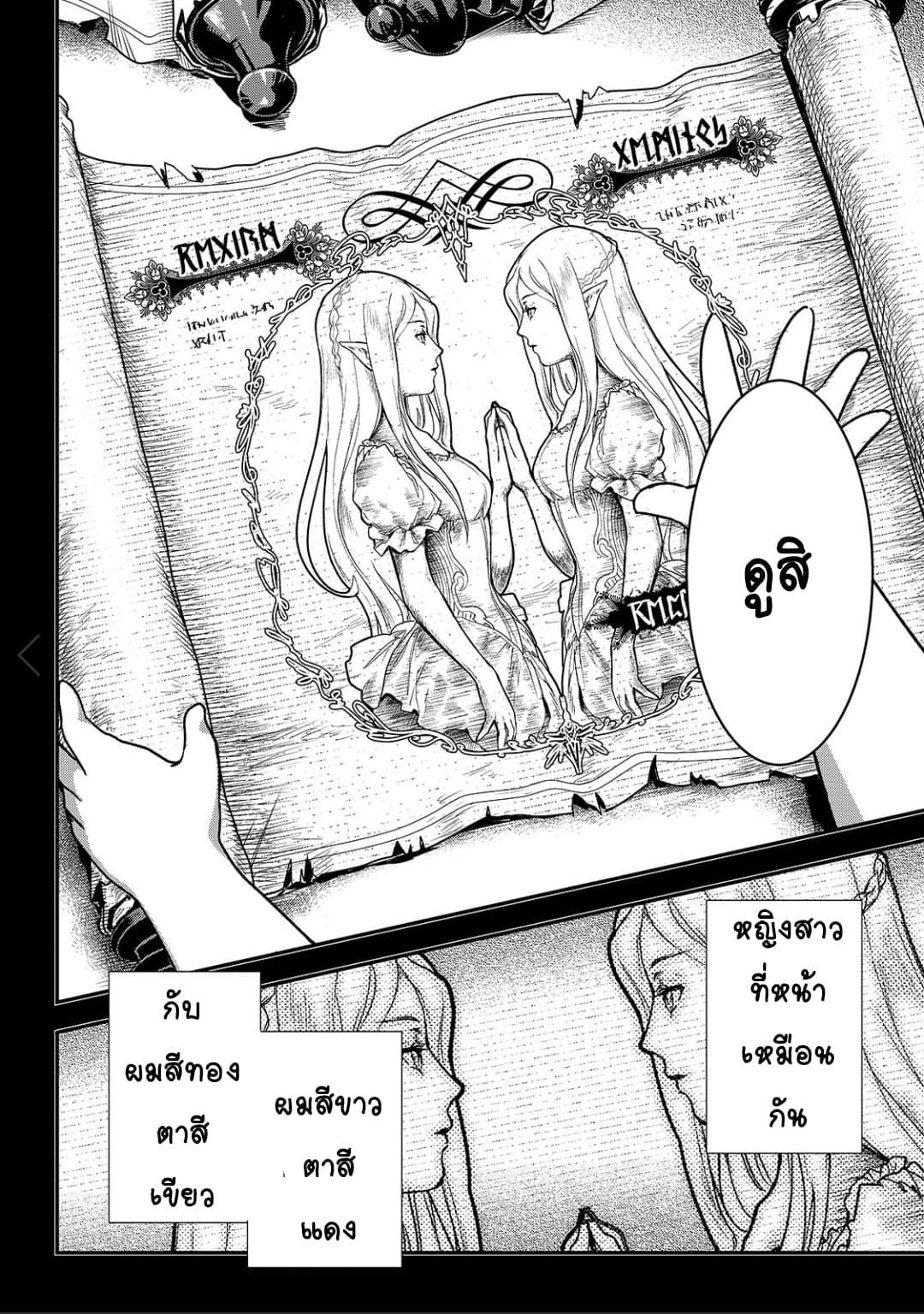 Manga-lc-com อ่านมังงะ อ่านการ์ตูน ออนไลน์ ฟรี Assassin de aru ore no Sutetasu ga Yuusha yori mo Akiraka ni Tsuyoi Nodaga ตอนที่ 1 2 3 4 5 6 7 8 9 10 11 12 13 14 ฟรี ไม่มีโฆษณา Manga-lc - อ่าน มังงะ อ่าน การ์ตูน ออนไลน์ อ่านมังงะ ฟรี