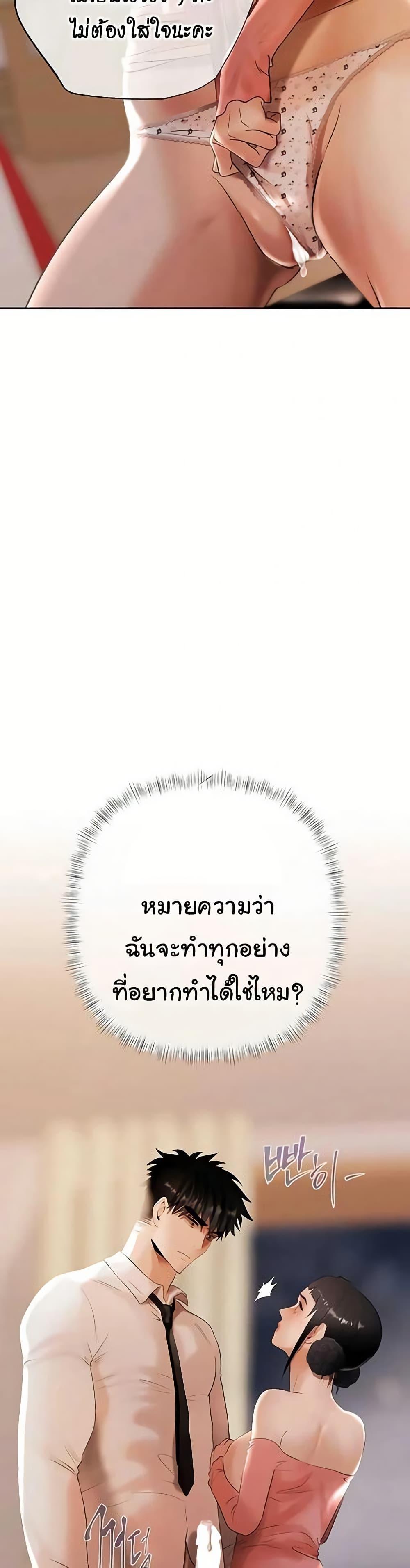 Doujin-Lc- อ่าน โดจิน มังฮวา เกาหลี ญี่ปุ่น จีน แปลไทย Money Games ตอนที่ 1 2 3 4 5 6 7 8 9 10 11 12 13 14 ฟรี ไม่มีโฆษณา อ่าน โดจิน Manhwa เกาหลี ญี่ปุ่น จีน เรามีครบ คัดมาให้เน้นๆ โดจิน 18+ รับประกันความฟินโดย  Doujin Lc