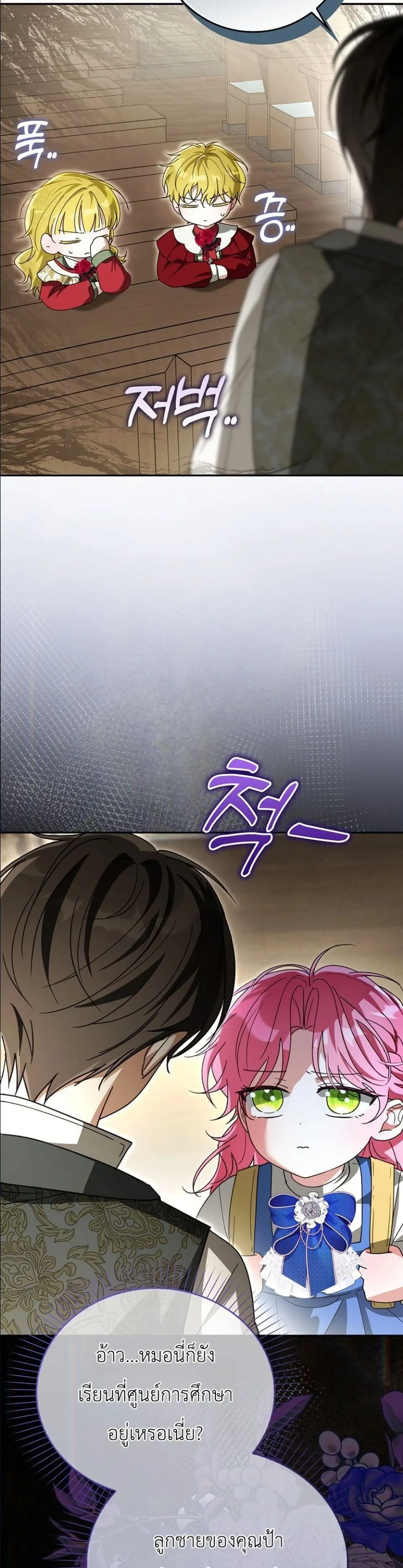 Manga-lc-com อ่านมังงะ อ่านการ์ตูน ออนไลน์ ฟรี I Will Save My Dad ตอนที่ 1 2 3 4 5 6 7 8 9 10 11 12 13 14 ฟรี ไม่มีโฆษณา Manga-lc - อ่าน มังงะ อ่าน การ์ตูน ออนไลน์ อ่านมังงะ ฟรี