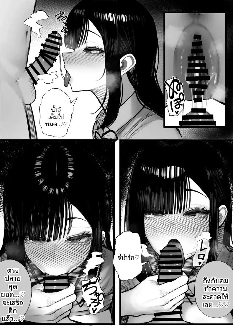 Doujin-Lc- อ่าน โดจิน มังฮวา เกาหลี ญี่ปุ่น จีน แปลไทย อดีตครููผู้กลายเป็นหุ่นยนต์ให้สาว JK (Kurukuru) ตอนที่ 1 2 3 4 5 6 7 8 9 10 11 12 13 14 ฟรี ไม่มีโฆษณา อ่าน โดจิน Manhwa เกาหลี ญี่ปุ่น จีน เรามีครบ คัดมาให้เน้นๆ โดจิน 18+ รับประกันความฟินโดย  Doujin Lc