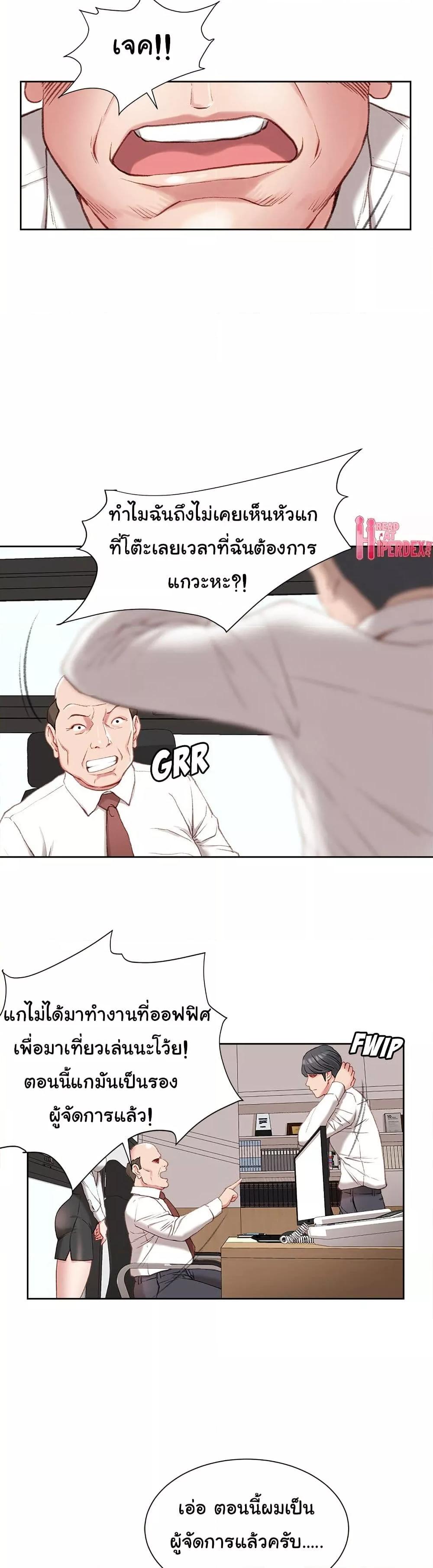 Doujin-Lc- อ่าน โดจิน มังฮวา เกาหลี ญี่ปุ่น จีน แปลไทย Distractions ตอนที่ 1 2 3 4 5 6 7 8 9 10 11 12 13 14 ฟรี ไม่มีโฆษณา อ่าน โดจิน Manhwa เกาหลี ญี่ปุ่น จีน เรามีครบ คัดมาให้เน้นๆ โดจิน 18+ รับประกันความฟินโดย  Doujin Lc