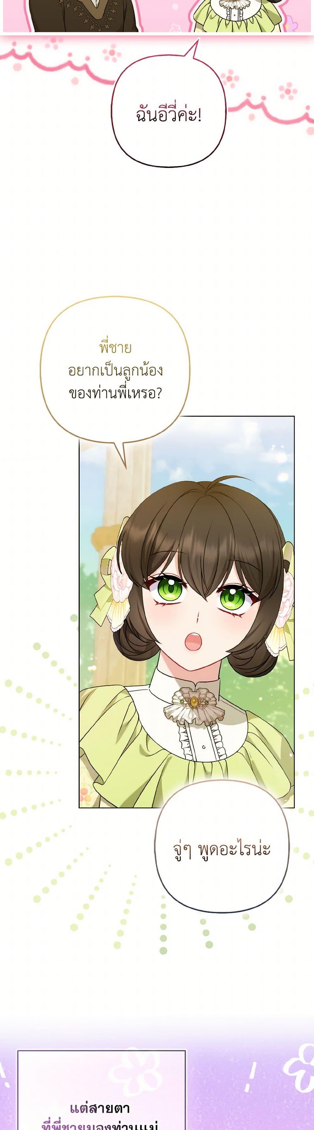 Manga-lc-com อ่านมังงะ อ่านการ์ตูน ออนไลน์ ฟรี So I Married An Abandoned Crown Prince ตอนที่ 1 2 3 4 5 6 7 8 9 10 11 12 13 14 ฟรี ไม่มีโฆษณา Manga-lc - อ่าน มังงะ อ่าน การ์ตูน ออนไลน์ อ่านมังงะ ฟรี