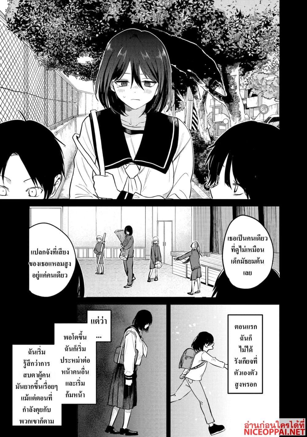 Manga-lc-com อ่านมังงะ อ่านการ์ตูน ออนไลน์ ฟรี The Story of a Scary Consignee ตอนที่ 1 2 3 4 5 6 7 8 9 10 11 12 13 14 ฟรี ไม่มีโฆษณา Manga-lc - อ่าน มังงะ อ่าน การ์ตูน ออนไลน์ อ่านมังงะ ฟรี