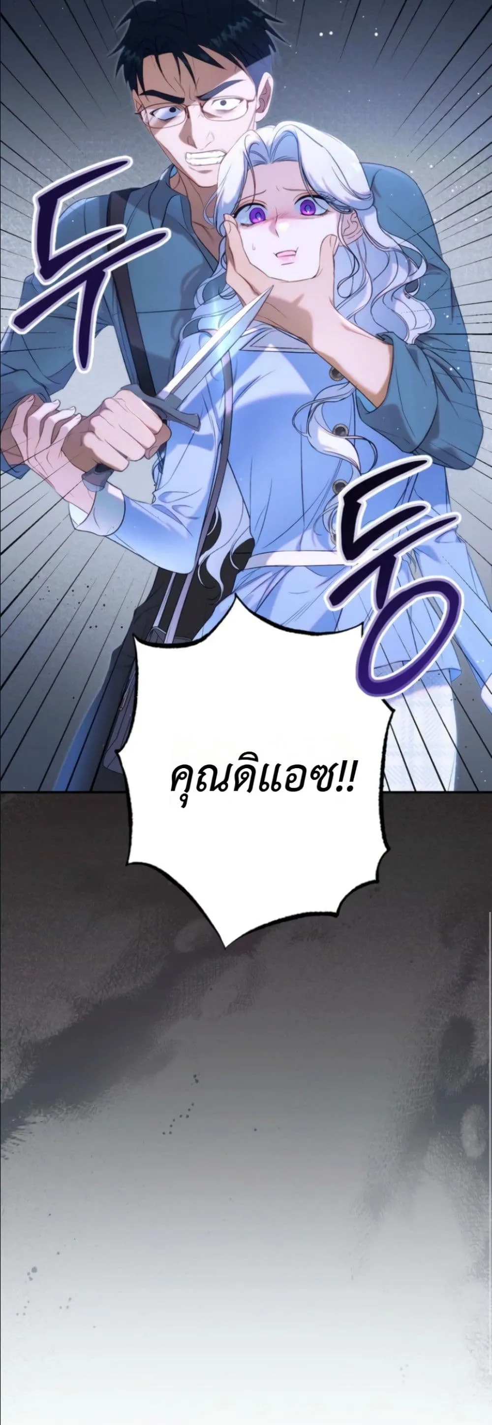Manga-lc-com อ่านมังงะ อ่านการ์ตูน ออนไลน์ ฟรี Dating the Emperor in Secret, but I Don’t Know About It ตอนที่ 1 2 3 4 5 6 7 8 9 10 11 12 13 14 ฟรี ไม่มีโฆษณา Manga-lc - อ่าน มังงะ อ่าน การ์ตูน ออนไลน์ อ่านมังงะ ฟรี