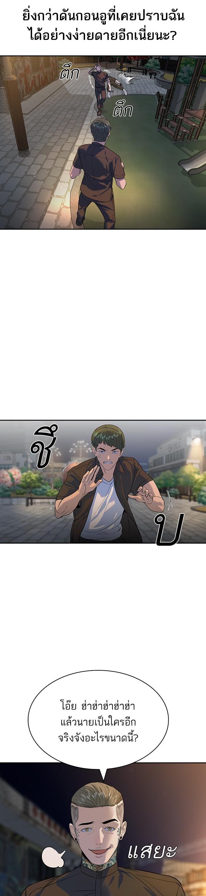 Manga-lc-com อ่านมังงะ อ่านการ์ตูน ออนไลน์ ฟรี The World Is Money and Power กลโกงโลกพนัน ตอนที่ 1 2 3 4 5 6 7 8 9 10 11 12 13 14 ฟรี ไม่มีโฆษณา Manga-lc - อ่าน มังงะ อ่าน การ์ตูน ออนไลน์ อ่านมังงะ ฟรี