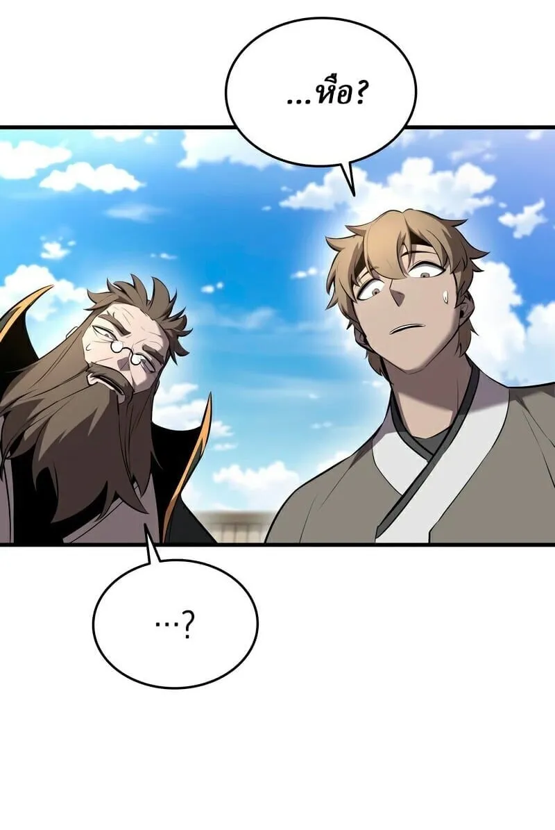 Rebirth of the Divine Demon การหวนค_นของมารสวรรค_ผ_พ_ช_ตใต_หล_า ตอนที่ ตอนที่ 13 รูปที่ 35