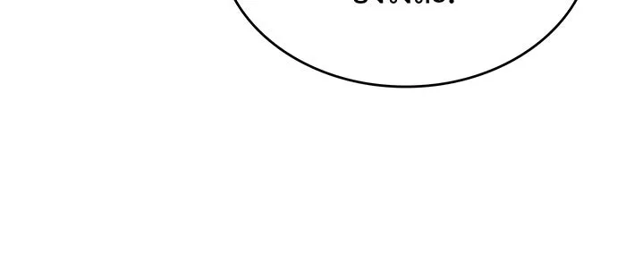 เกิดใหม่พร้อมพลังแห่งราชัน ตอนที่ 77 รูปที่ 40