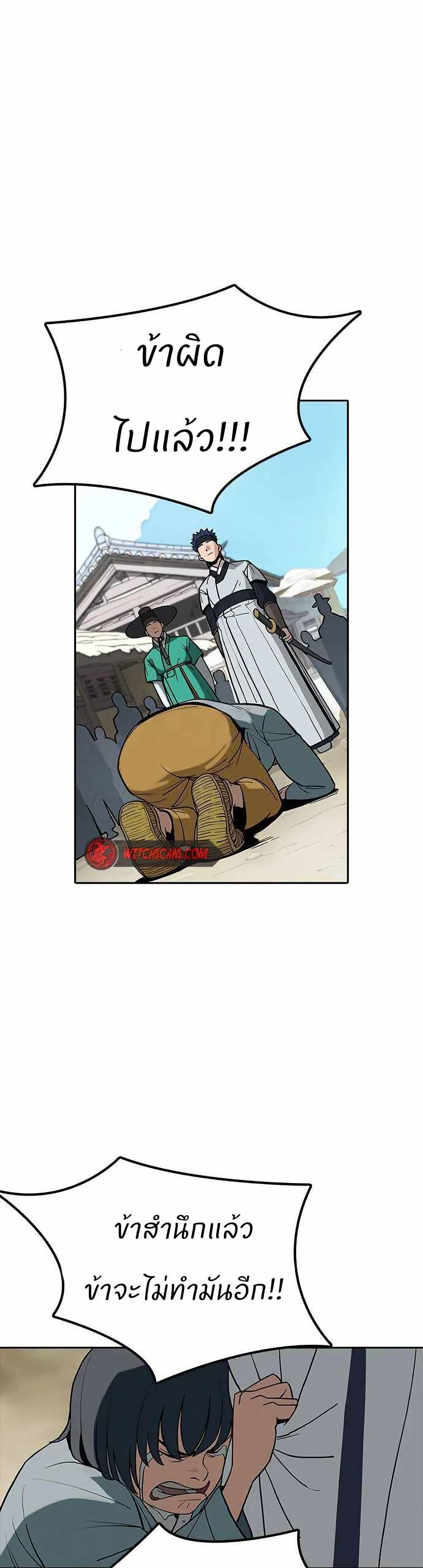 Manga-lc-com อ่านมังงะ อ่านการ์ตูน ออนไลน์ ฟรี Grim Reaper Master of the Underworld ตอนที่ 1 2 3 4 5 6 7 8 9 10 11 12 13 14 ฟรี ไม่มีโฆษณา Manga-lc - อ่าน มังงะ อ่าน การ์ตูน ออนไลน์ อ่านมังงะ ฟรี