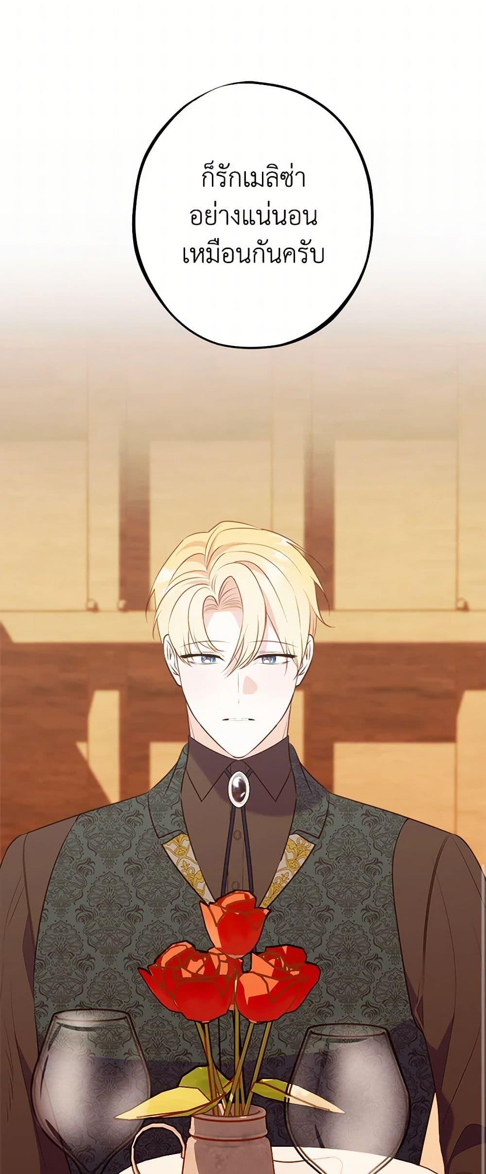 Manga-lc-com อ่านมังงะ อ่านการ์ตูน ออนไลน์ ฟรี The Raven Duchess ตอนที่ 1 2 3 4 5 6 7 8 9 10 11 12 13 14 ฟรี ไม่มีโฆษณา Manga-lc - อ่าน มังงะ อ่าน การ์ตูน ออนไลน์ อ่านมังงะ ฟรี