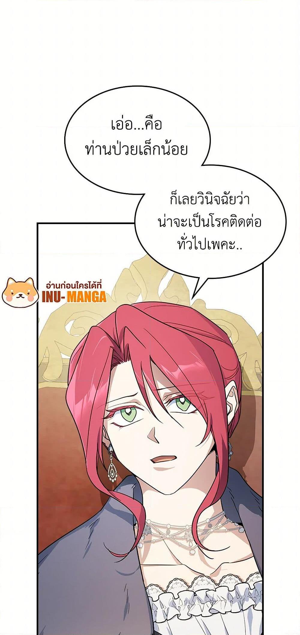 Manga-lc-com อ่านมังงะ อ่านการ์ตูน ออนไลน์ ฟรี The Lady and the Beast ตอนที่ 1 2 3 4 5 6 7 8 9 10 11 12 13 14 ฟรี ไม่มีโฆษณา Manga-lc - อ่าน มังงะ อ่าน การ์ตูน ออนไลน์ อ่านมังงะ ฟรี