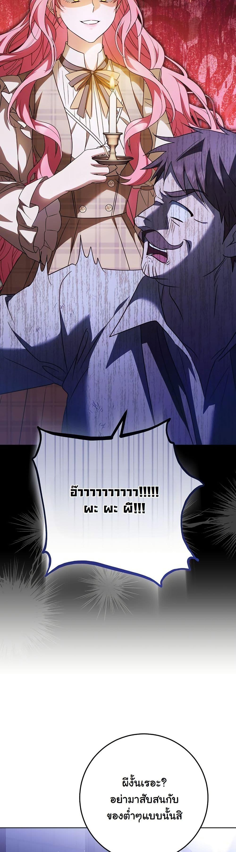 Manga-lc-com อ่านมังงะ อ่านการ์ตูน ออนไลน์ ฟรี I Will Buy Divine Power With Money! ตอนที่ 1 2 3 4 5 6 7 8 9 10 11 12 13 14 ฟรี ไม่มีโฆษณา Manga-lc - อ่าน มังงะ อ่าน การ์ตูน ออนไลน์ อ่านมังงะ ฟรี