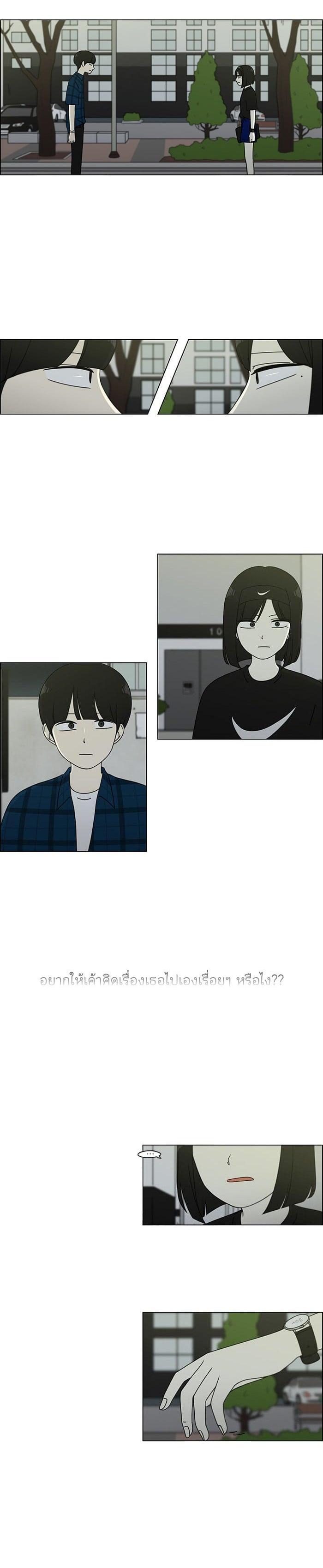 Manga-lc-com อ่านมังงะ อ่านการ์ตูน ออนไลน์ ฟรี Love Revolution รักนี้ต้องปฏิวัติ ตอนที่ 1 2 3 4 5 6 7 8 9 10 11 12 13 14 ฟรี ไม่มีโฆษณา Manga-lc - อ่าน มังงะ อ่าน การ์ตูน ออนไลน์ อ่านมังงะ ฟรี