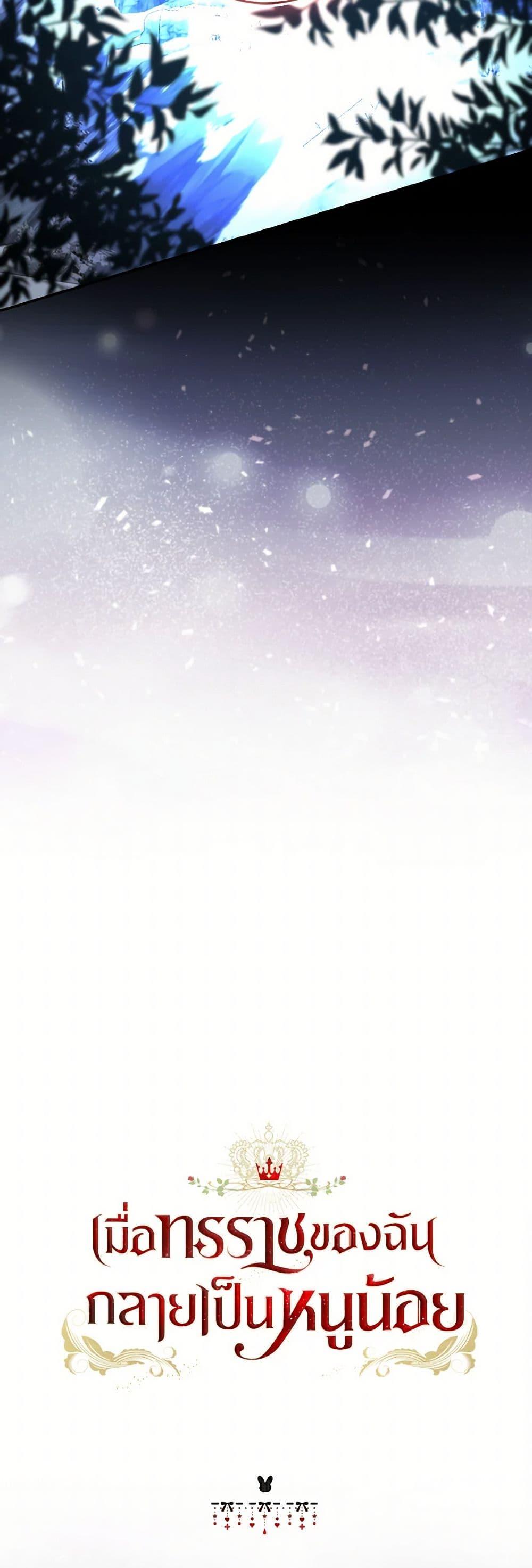 Manga-lc-com อ่านมังงะ อ่านการ์ตูน ออนไลน์ ฟรี Our Tyrant Became Young ตอนที่ 1 2 3 4 5 6 7 8 9 10 11 12 13 14 ฟรี ไม่มีโฆษณา Manga-lc - อ่าน มังงะ อ่าน การ์ตูน ออนไลน์ อ่านมังงะ ฟรี