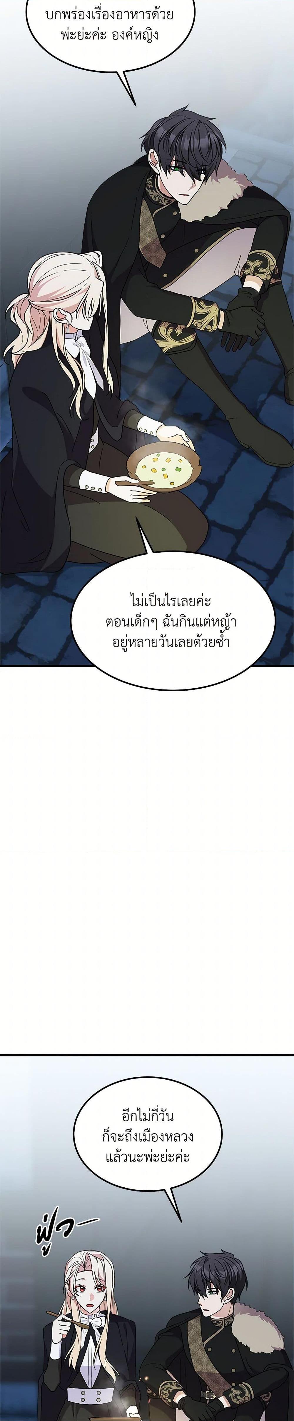 Manga-lc-com อ่านมังงะ อ่านการ์ตูน ออนไลน์ ฟรี For Your Well-Being ตอนที่ 1 2 3 4 5 6 7 8 9 10 11 12 13 14 ฟรี ไม่มีโฆษณา Manga-lc - อ่าน มังงะ อ่าน การ์ตูน ออนไลน์ อ่านมังงะ ฟรี