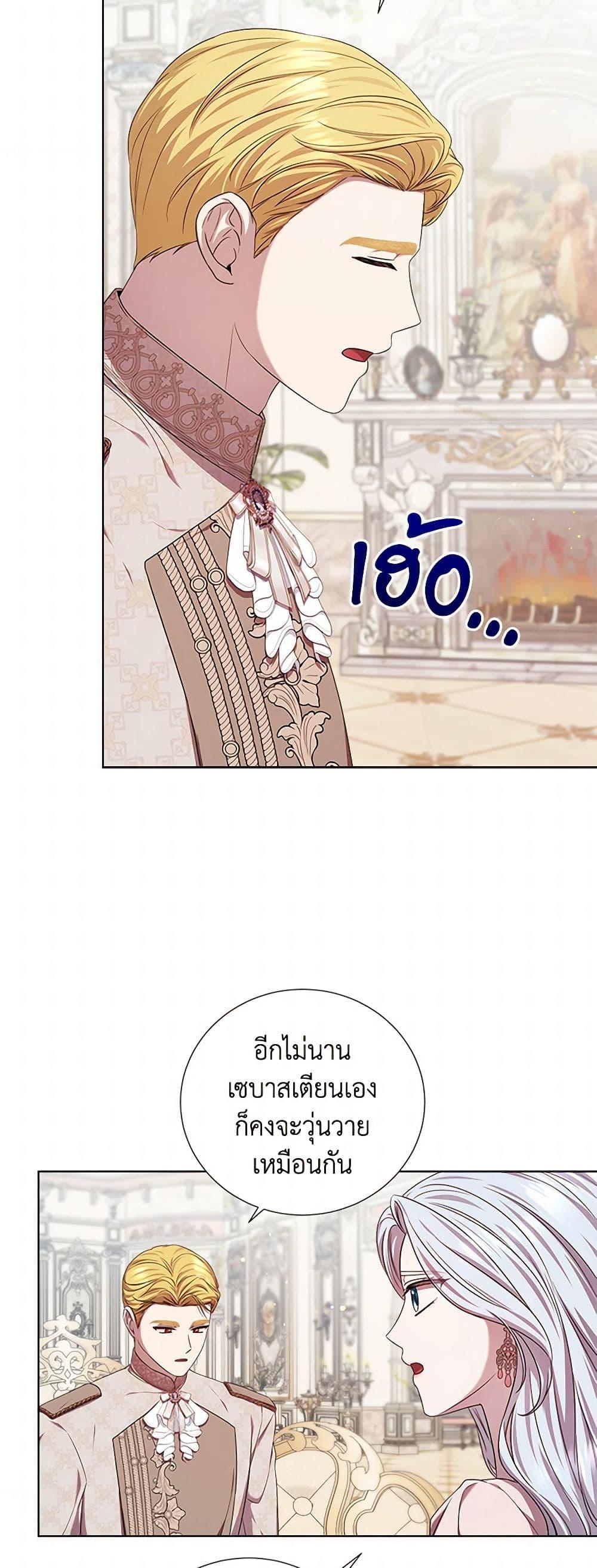 Manga-lc-com อ่านมังงะ อ่านการ์ตูน ออนไลน์ ฟรี To My Beloved Foe ตอนที่ 1 2 3 4 5 6 7 8 9 10 11 12 13 14 ฟรี ไม่มีโฆษณา Manga-lc - อ่าน มังงะ อ่าน การ์ตูน ออนไลน์ อ่านมังงะ ฟรี