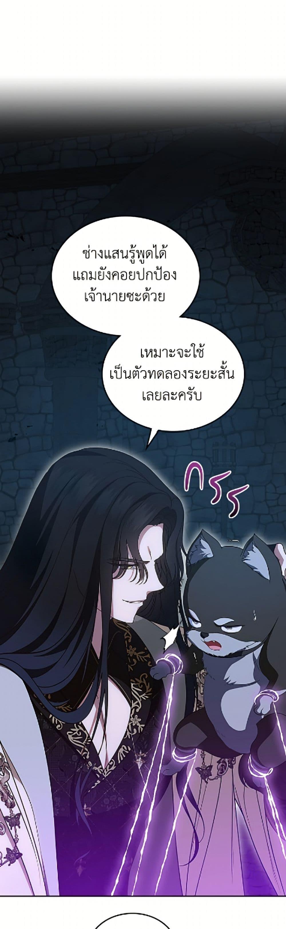 Manga-lc-com อ่านมังงะ อ่านการ์ตูน ออนไลน์ ฟรี I Stole the Heroine’s First Love ตอนที่ 1 2 3 4 5 6 7 8 9 10 11 12 13 14 ฟรี ไม่มีโฆษณา Manga-lc - อ่าน มังงะ อ่าน การ์ตูน ออนไลน์ อ่านมังงะ ฟรี