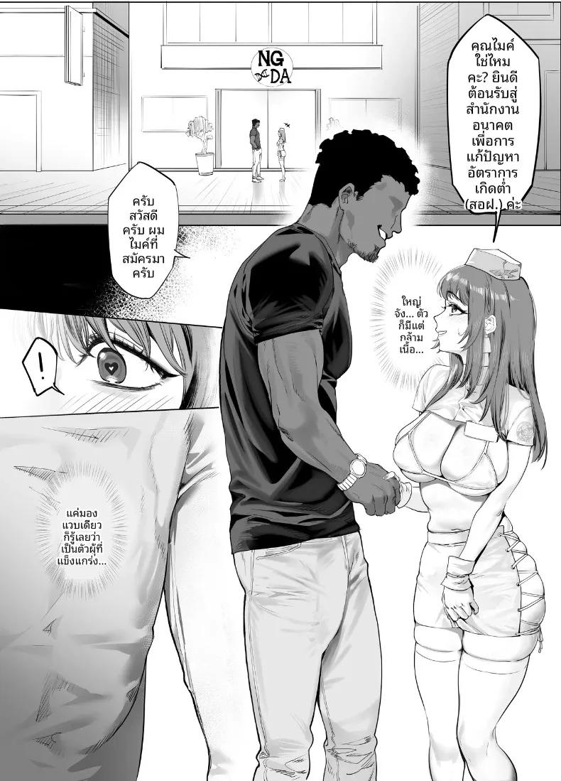 Doujin-Lc- อ่าน โดจิน มังฮวา เกาหลี ญี่ปุ่น จีน แปลไทย หน่วยงานรับมืออัตราการเกิด (KeinV) ตอนที่ 1 2 3 4 5 6 7 8 9 10 11 12 13 14 ฟรี ไม่มีโฆษณา อ่าน โดจิน Manhwa เกาหลี ญี่ปุ่น จีน เรามีครบ คัดมาให้เน้นๆ โดจิน 18+ รับประกันความฟินโดย  Doujin Lc
