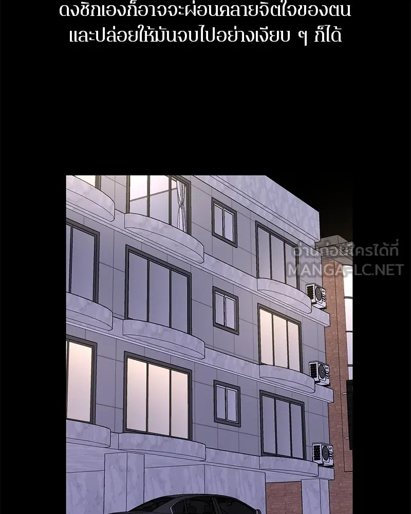 ตำนานเทพธิดาตกสวรรค์ ตอนที่ 85 รูปที่ 117