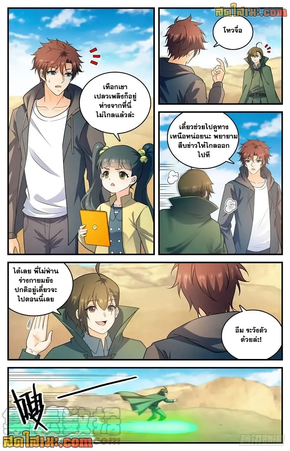 Manga-lc-com อ่านมังงะ อ่านการ์ตูน ออนไลน์ ฟรี Versatile Mage – จอมเวทย์เต็มพิกัด ตอนที่ 1 2 3 4 5 6 7 8 9 10 11 12 13 14 ฟรี ไม่มีโฆษณา Manga-lc - อ่าน มังงะ อ่าน การ์ตูน ออนไลน์ อ่านมังงะ ฟรี
