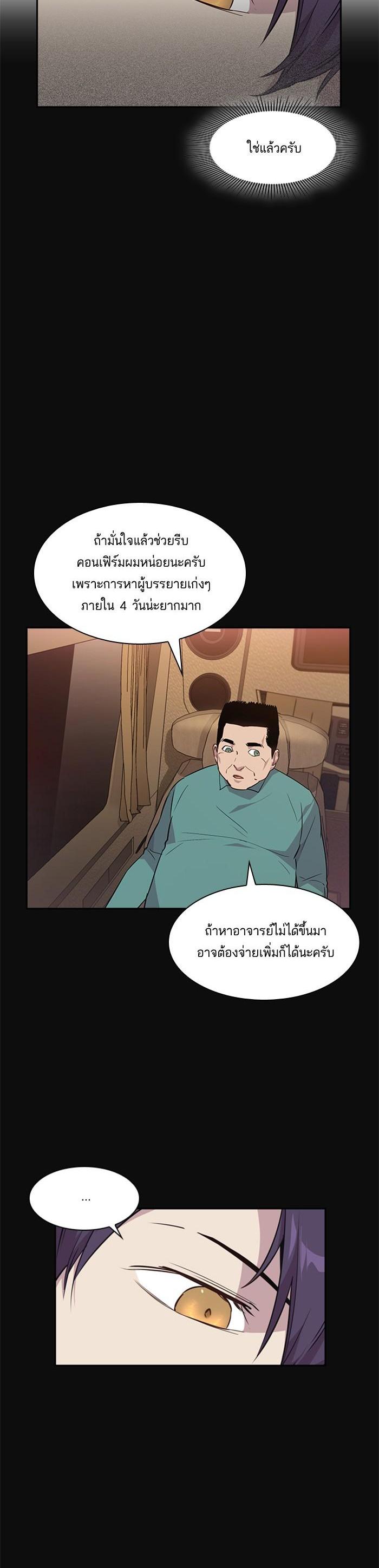 Manga-lc-com อ่านมังงะ อ่านการ์ตูน ออนไลน์ ฟรี The World Is Money and Power กลโกงโลกพนัน ตอนที่ 1 2 3 4 5 6 7 8 9 10 11 12 13 14 ฟรี ไม่มีโฆษณา Manga-lc - อ่าน มังงะ อ่าน การ์ตูน ออนไลน์ อ่านมังงะ ฟรี