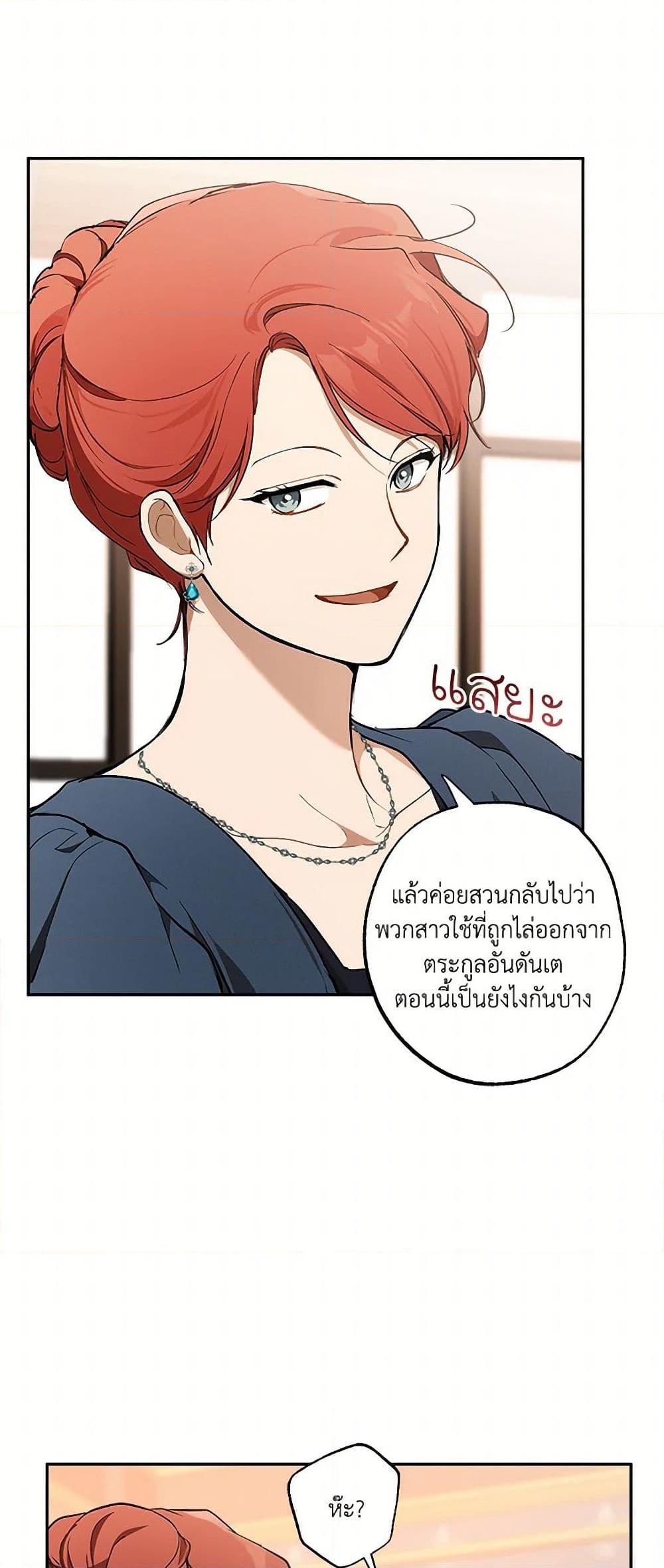 Manga-lc-com อ่านมังงะ อ่านการ์ตูน ออนไลน์ ฟรี It Was All a Mistake ตอนที่ 1 2 3 4 5 6 7 8 9 10 11 12 13 14 ฟรี ไม่มีโฆษณา Manga-lc - อ่าน มังงะ อ่าน การ์ตูน ออนไลน์ อ่านมังงะ ฟรี