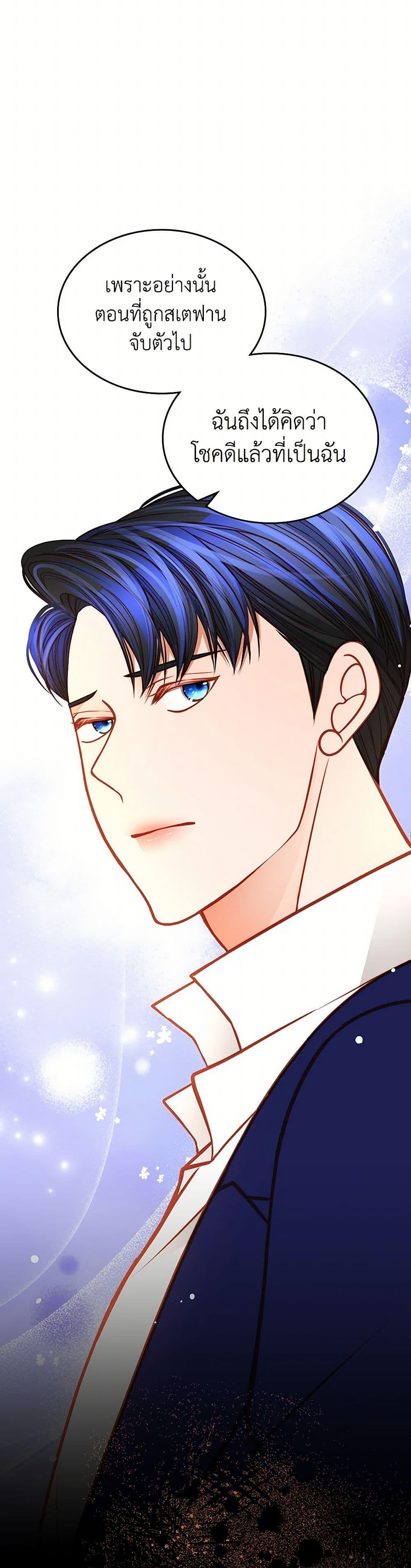 Manga-lc-com อ่านมังงะ อ่านการ์ตูน ออนไลน์ ฟรี The Duchess’s Secret Dressing Room ตอนที่ 1 2 3 4 5 6 7 8 9 10 11 12 13 14 ฟรี ไม่มีโฆษณา Manga-lc - อ่าน มังงะ อ่าน การ์ตูน ออนไลน์ อ่านมังงะ ฟรี