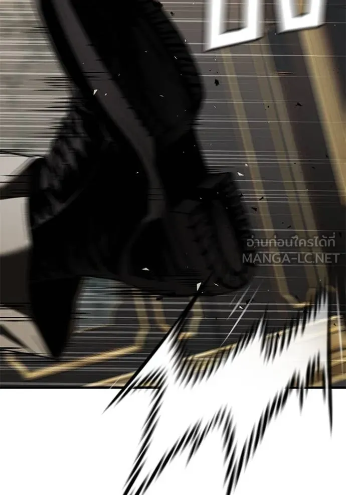 สนิมเชือดเลือดสาด ตอนที่ 34 รูปที่ 133