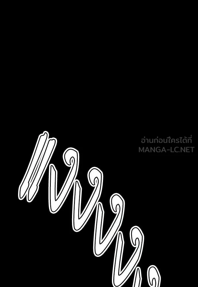 หลานอัจฉริยะ ตอนที่ 38 รูปที่ 147