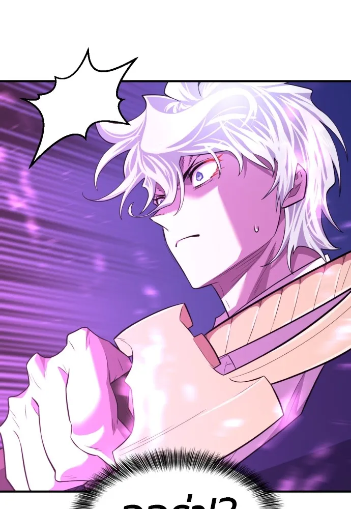 ยอดสถาปนิกผู้พิทักษ์อาณาจักร ตอนที่ 97 รูปที่ 16