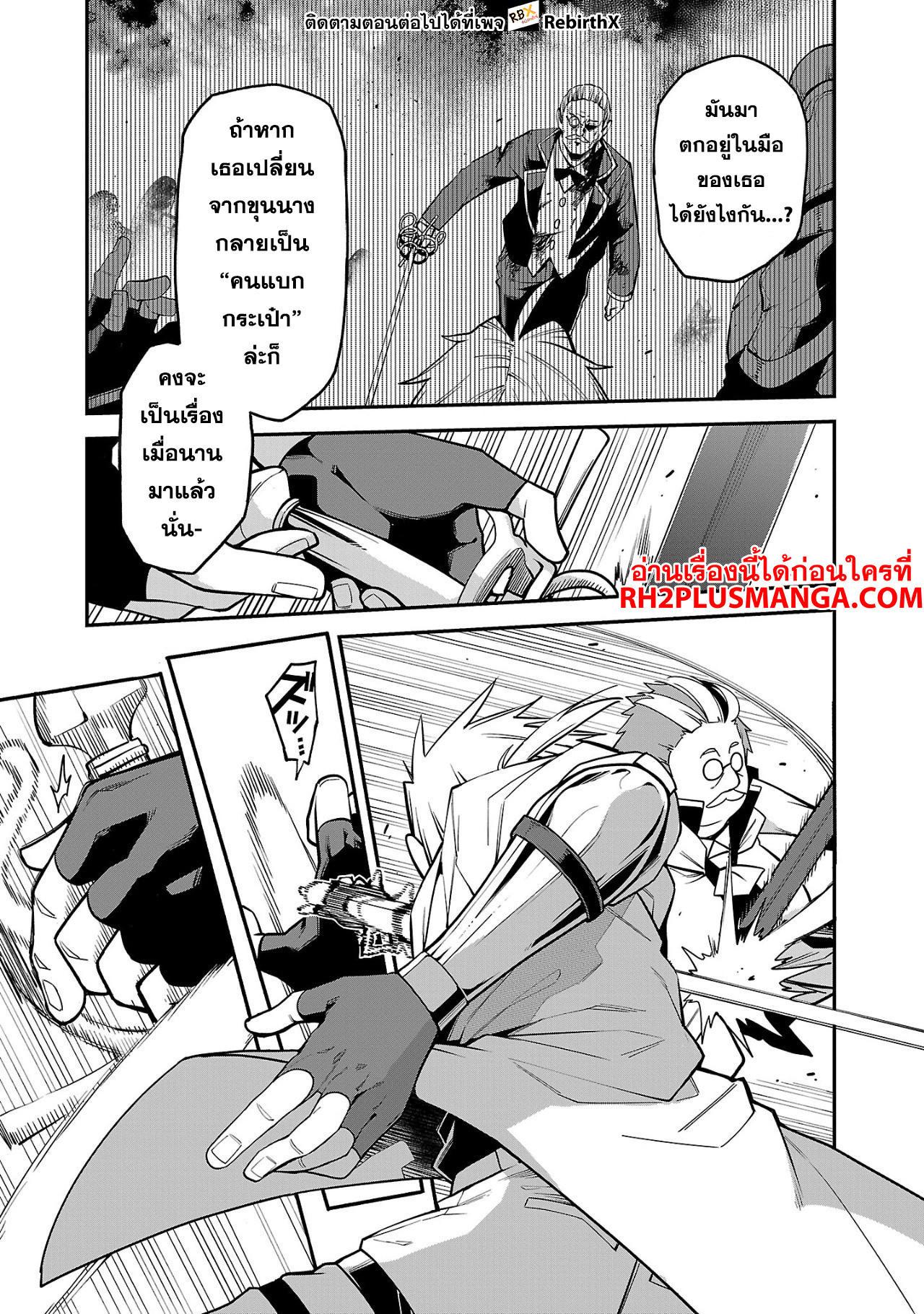 Manga-lc-com อ่านมังงะ อ่านการ์ตูน ออนไลน์ ฟรี Tensei ni Hakobi Jin no Isekai Kouryakuhou เกิดใหม่เป็นคนแบกกระเป๋า ตอนที่ 1 2 3 4 5 6 7 8 9 10 11 12 13 14 ฟรี ไม่มีโฆษณา Manga-lc - อ่าน มังงะ อ่าน การ์ตูน ออนไลน์ อ่านมังงะ ฟรี