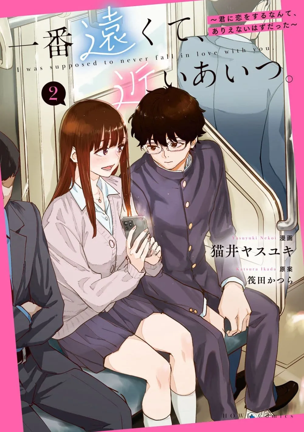 Manga-lc-com อ่านมังงะ อ่านการ์ตูน ออนไลน์ ฟรี Ichiban Tookute, Chikai Aitsu. ~Kimi ni Koi o Suru nante, Ar ตอนที่ 1 2 3 4 5 6 7 8 9 10 11 12 13 14 ฟรี ไม่มีโฆษณา Manga-lc - อ่าน มังงะ อ่าน การ์ตูน ออนไลน์ อ่านมังงะ ฟรี