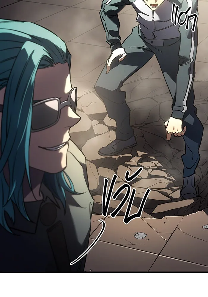 เกิดใหม่พร้อมพลังแห่งราชัน ตอนที่ 18 รูปที่ 139