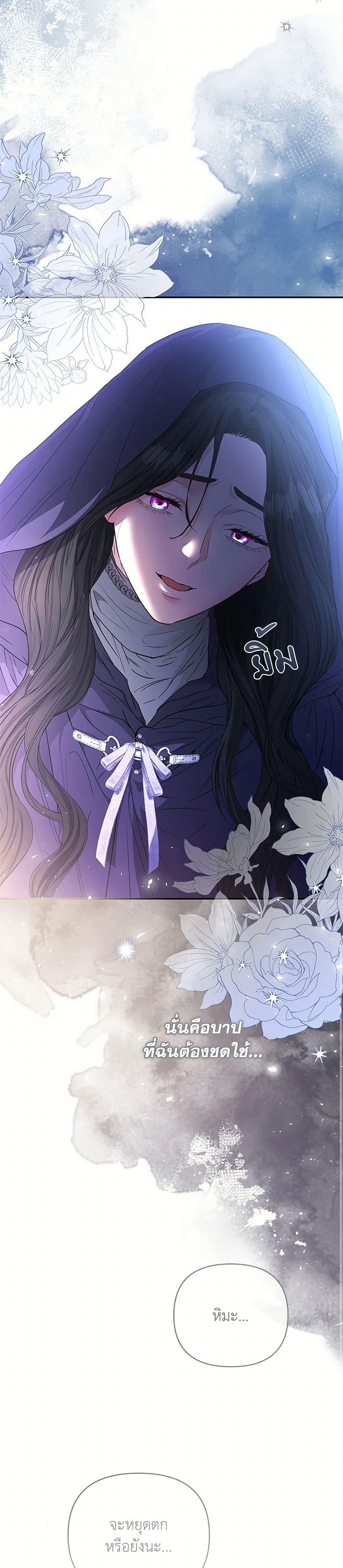 Manga-lc-com อ่านมังงะ อ่านการ์ตูน ออนไลน์ ฟรี My Evil Husband Is Obsessed With the Wrong Person ตอนที่ 1 2 3 4 5 6 7 8 9 10 11 12 13 14 ฟรี ไม่มีโฆษณา Manga-lc - อ่าน มังงะ อ่าน การ์ตูน ออนไลน์ อ่านมังงะ ฟรี