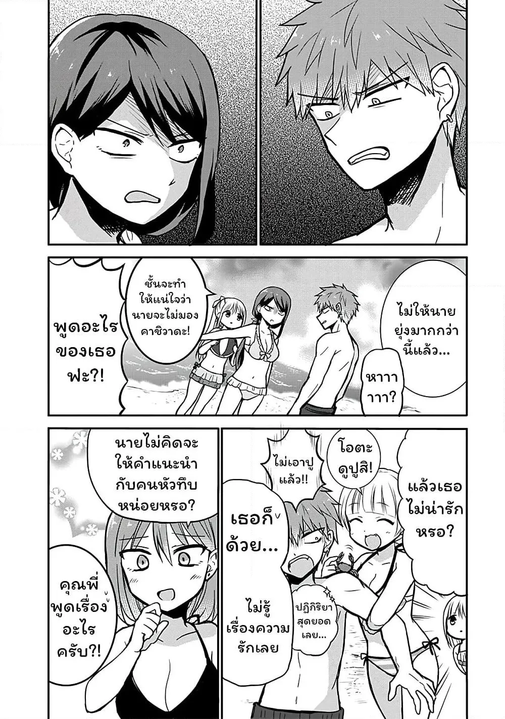 Manga-lc-com อ่านมังงะ อ่านการ์ตูน ออนไลน์ ฟรี Expressionless Kashiwada-san and Emotional Oota-kun ตอนที่ 1 2 3 4 5 6 7 8 9 10 11 12 13 14 ฟรี ไม่มีโฆษณา Manga-lc - อ่าน มังงะ อ่าน การ์ตูน ออนไลน์ อ่านมังงะ ฟรี