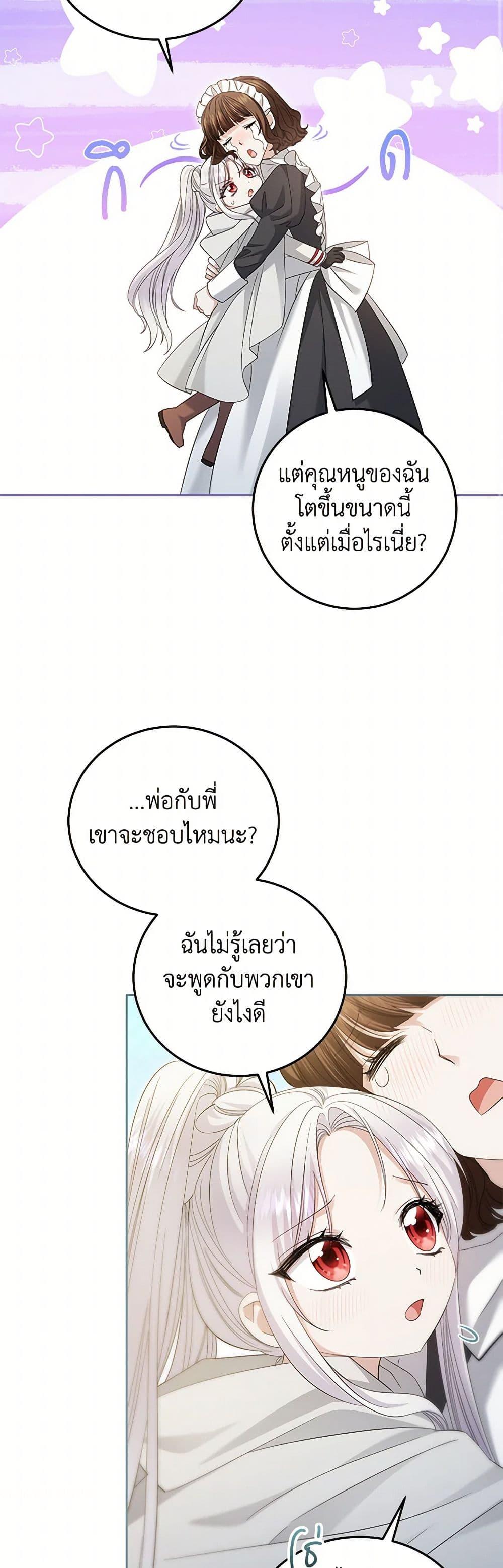 Manga-lc-com อ่านมังงะ อ่านการ์ตูน ออนไลน์ ฟรี The Hero’s Ready to Retire ตอนที่ 1 2 3 4 5 6 7 8 9 10 11 12 13 14 ฟรี ไม่มีโฆษณา Manga-lc - อ่าน มังงะ อ่าน การ์ตูน ออนไลน์ อ่านมังงะ ฟรี